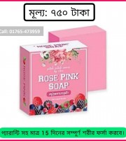 Rose Pink Soap