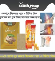 South Moon Join Therapy & Ginger Pad Combo