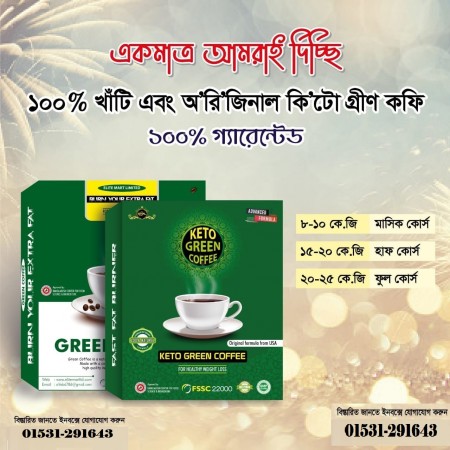 Keto Green Coffee